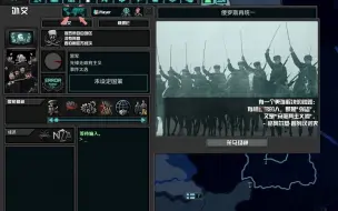 Download Video: 【TNO 未竟之事】气 死 马 赫 诺 | 变质黑军统一俄罗斯