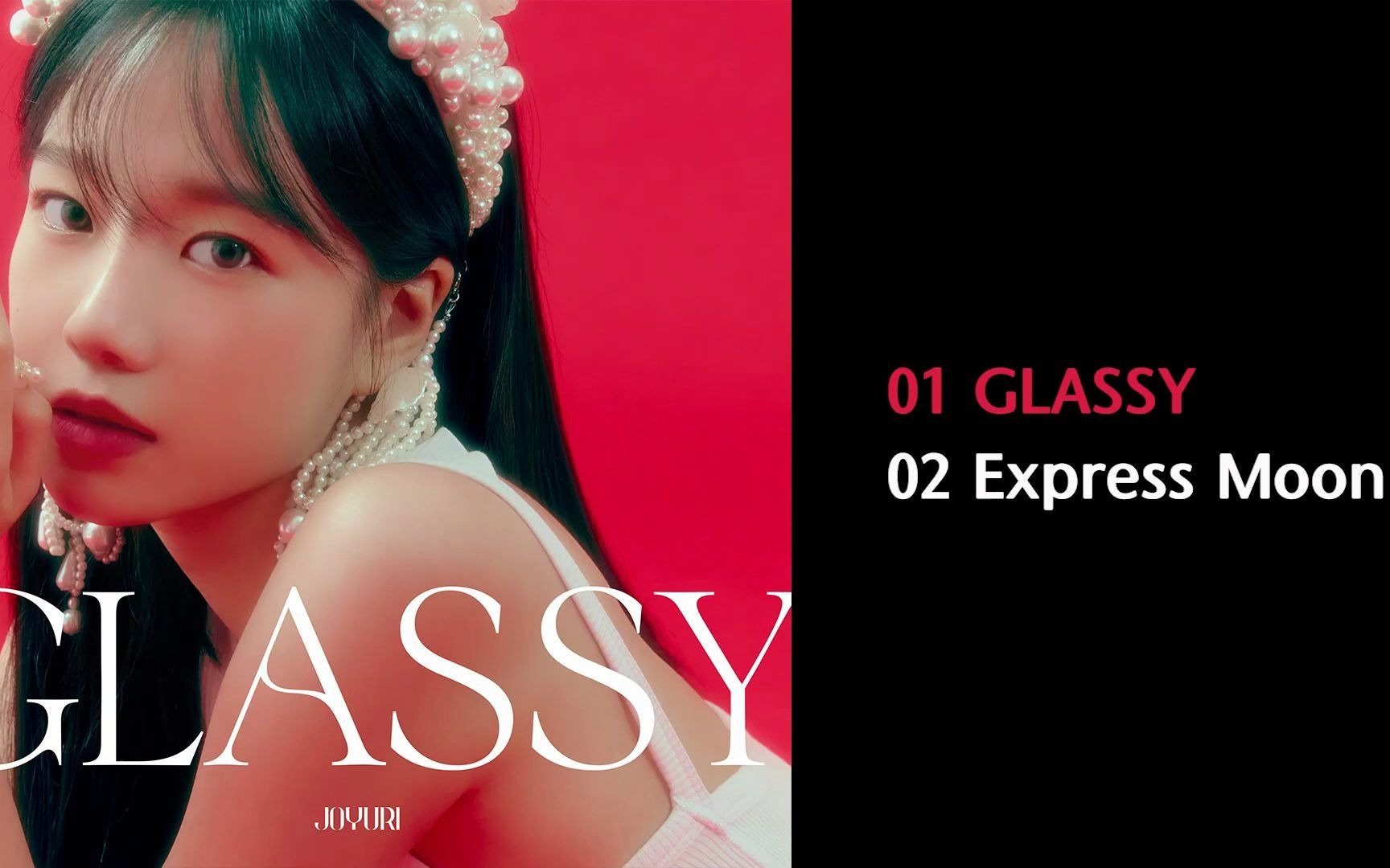 曺柔理 solo 出道专辑《glassy》全专收录!要走花路呀!