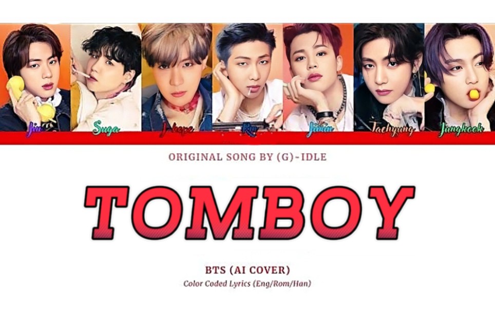 bts【tomboy】歌词版,超级骚!鸡皮掉一地!ai cover