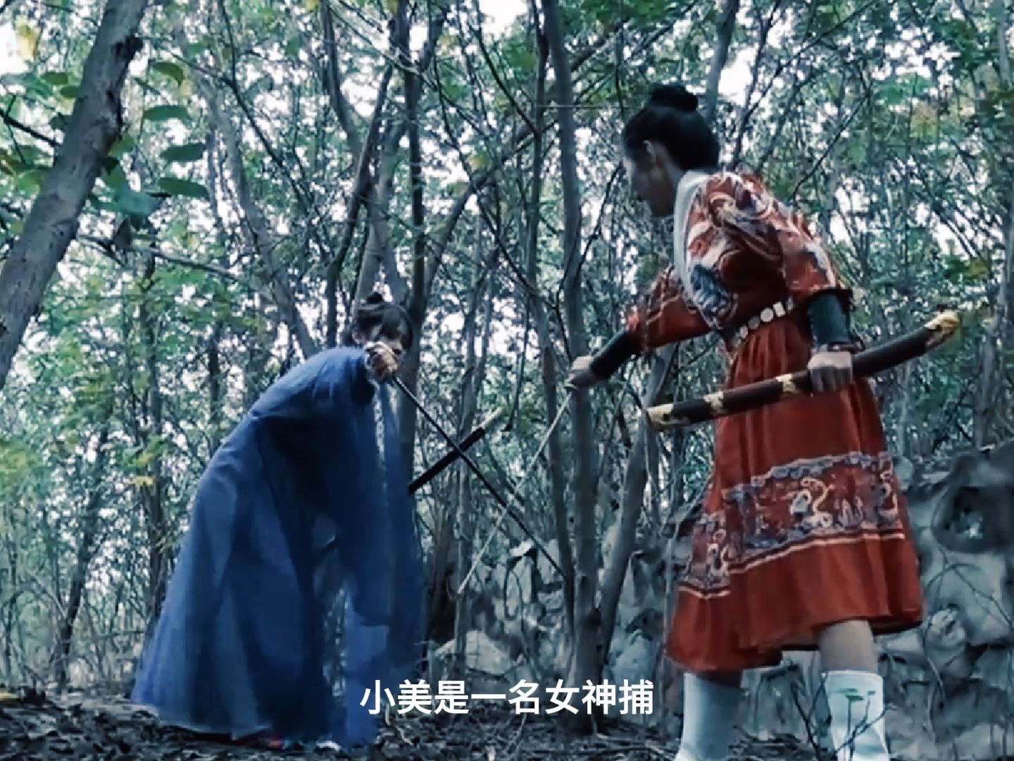 女神捕抓捕犯人交给同僚,岂料被同僚背叛