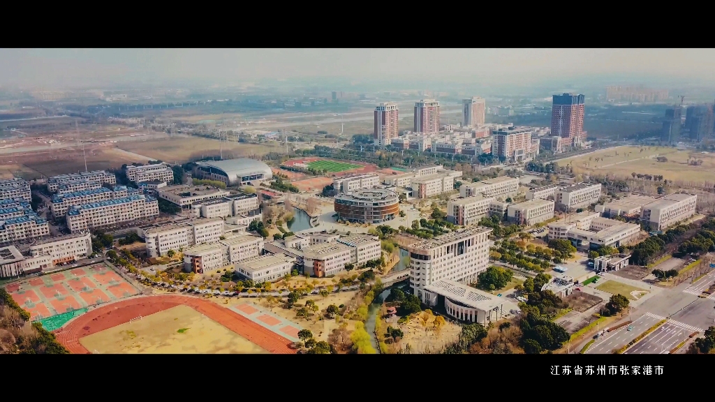 开学快乐-江苏科技大学张家港校区,苏州理工学院_哔哩哔哩_bilibili