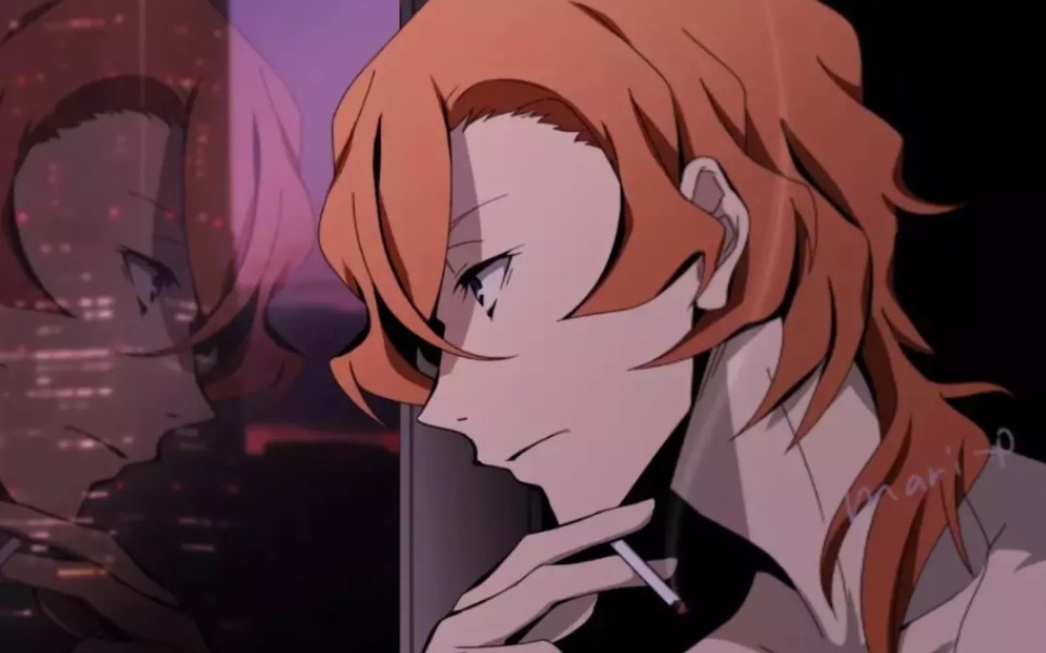 nakahara chuya