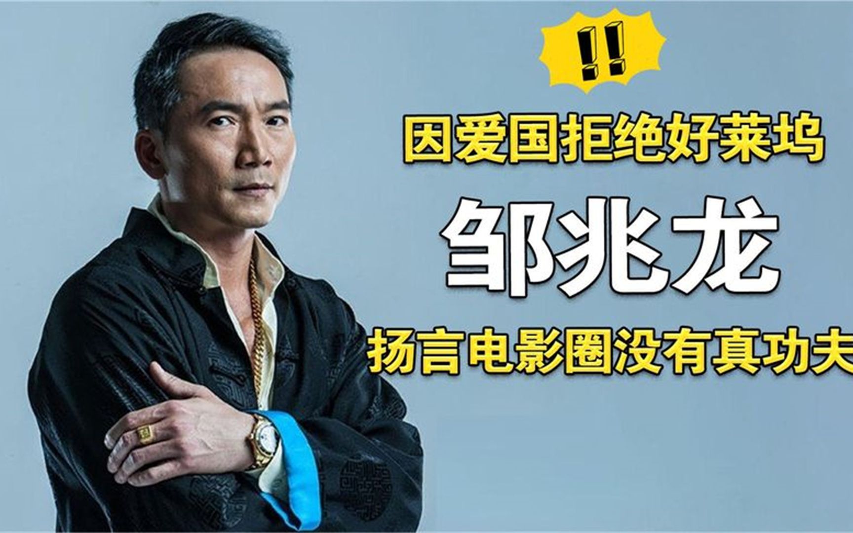 苹果13:被疯抢的品牌不是中国的,甄子丹邹兆龙爱国才是真硬气