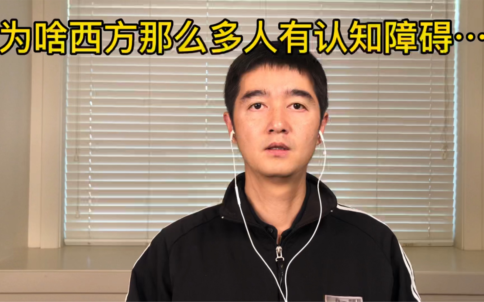 为什么我们必须防止利益集团操控社会:税收能力下滑、国家财政崩溃、人口素质下降、阶层彻底固化…想想明朝的下场吧20221111哔哩哔哩bilibili