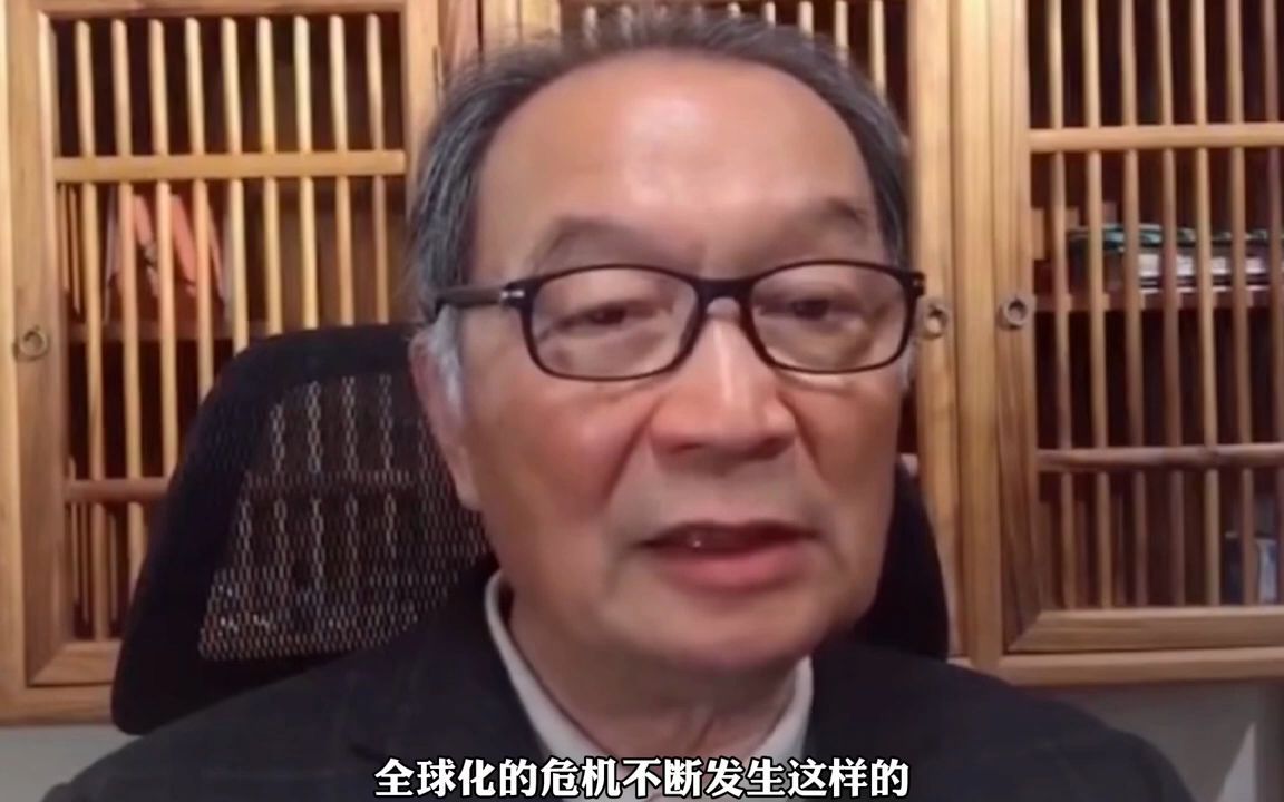 [图]温铁军：面对数次重大危机，中国政府进行了哪些战略调整和转型？