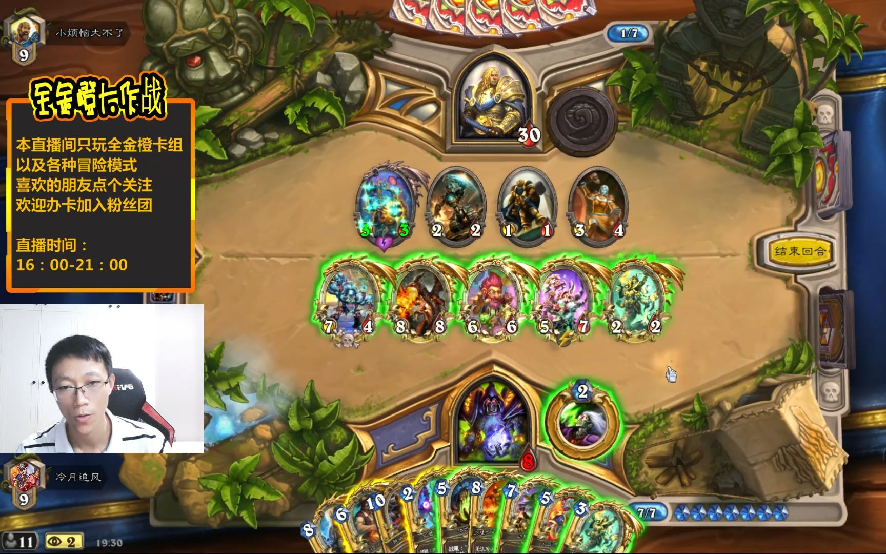 全金橙大作战,啥情况,一回合场攻这么高