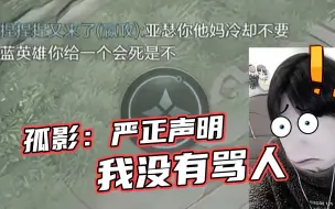 Download Video: 为什么我的语音识别如此暴躁