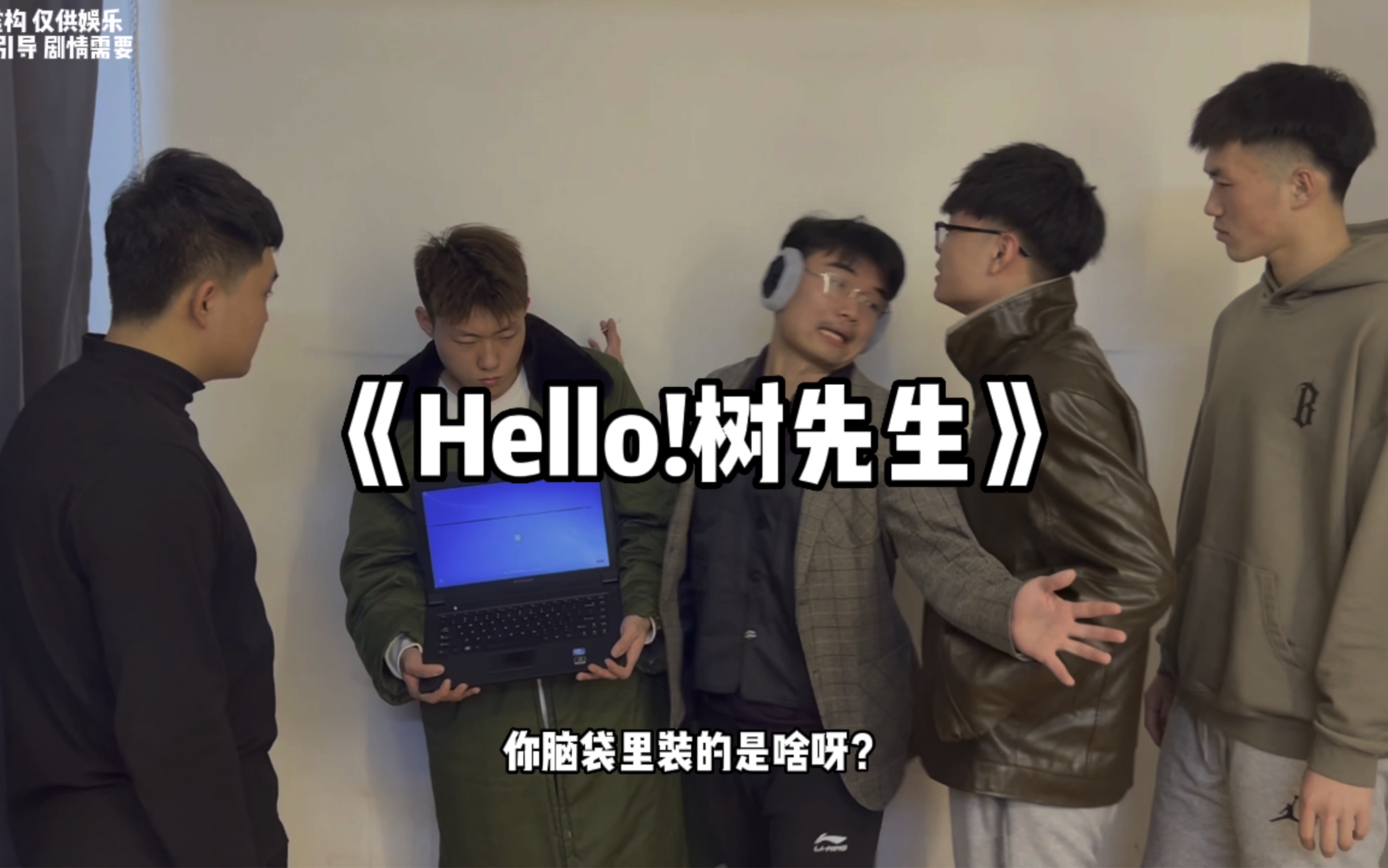 《Hello 郑先生》哔哩哔哩bilibili