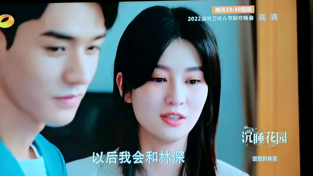 活动作品点击收看龚俊女友粉发疯