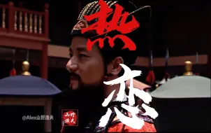 Descargar video: 太岳接女朋友下班