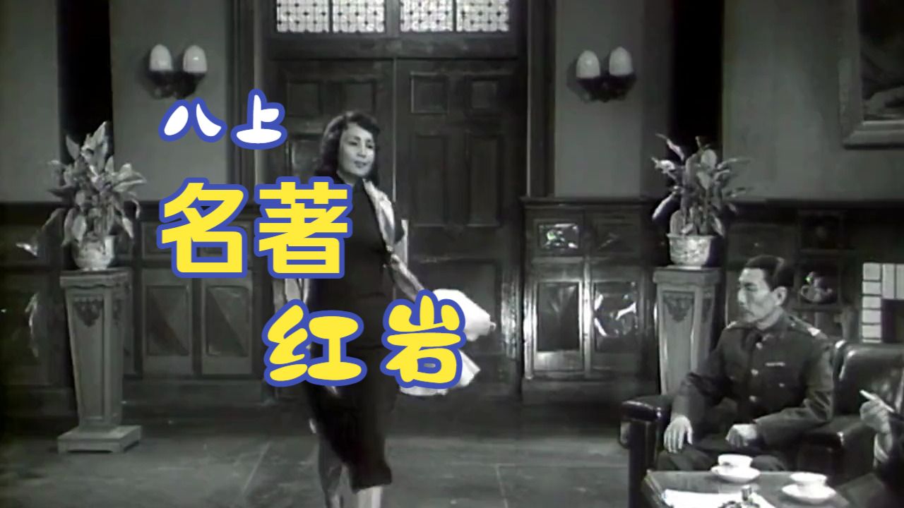 烈火中永生-高清完整版在线观看-电影网