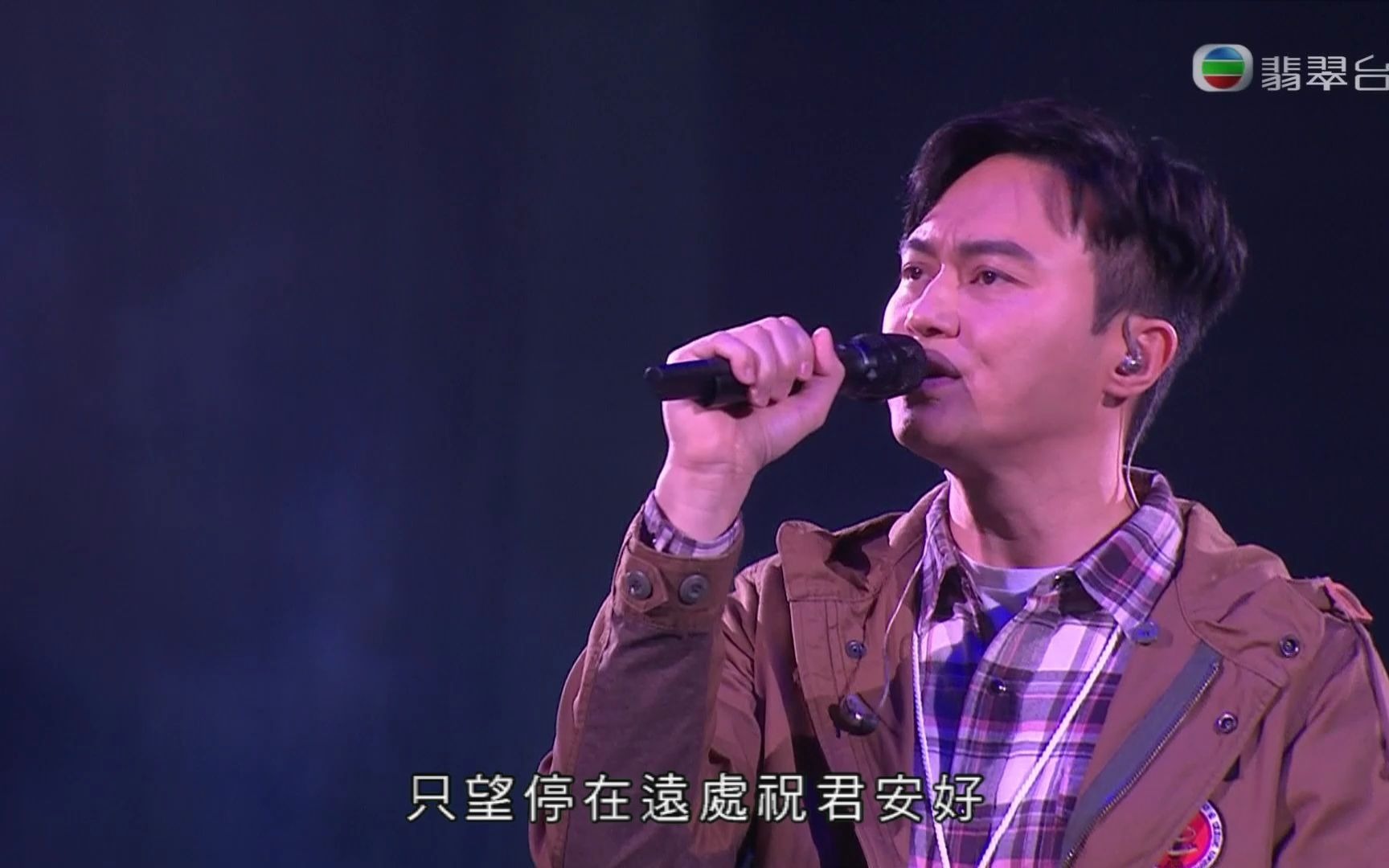 【tvb翡翠台】张智霖《祝君好》 (薛家燕爱你无限60年演唱会) 2021-03