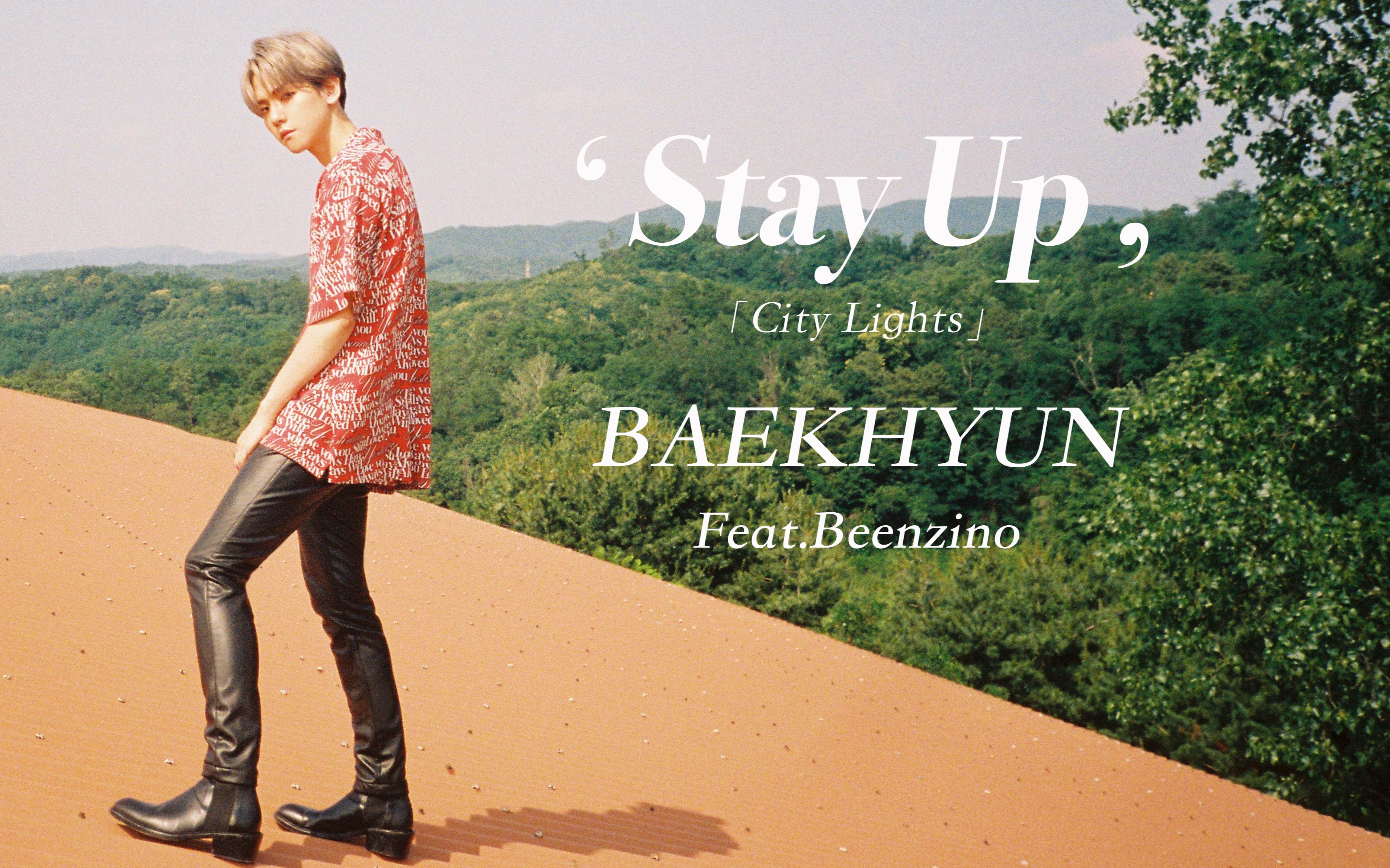 【边伯贤】「stay up」feat.beenzino 【饭制向mv】