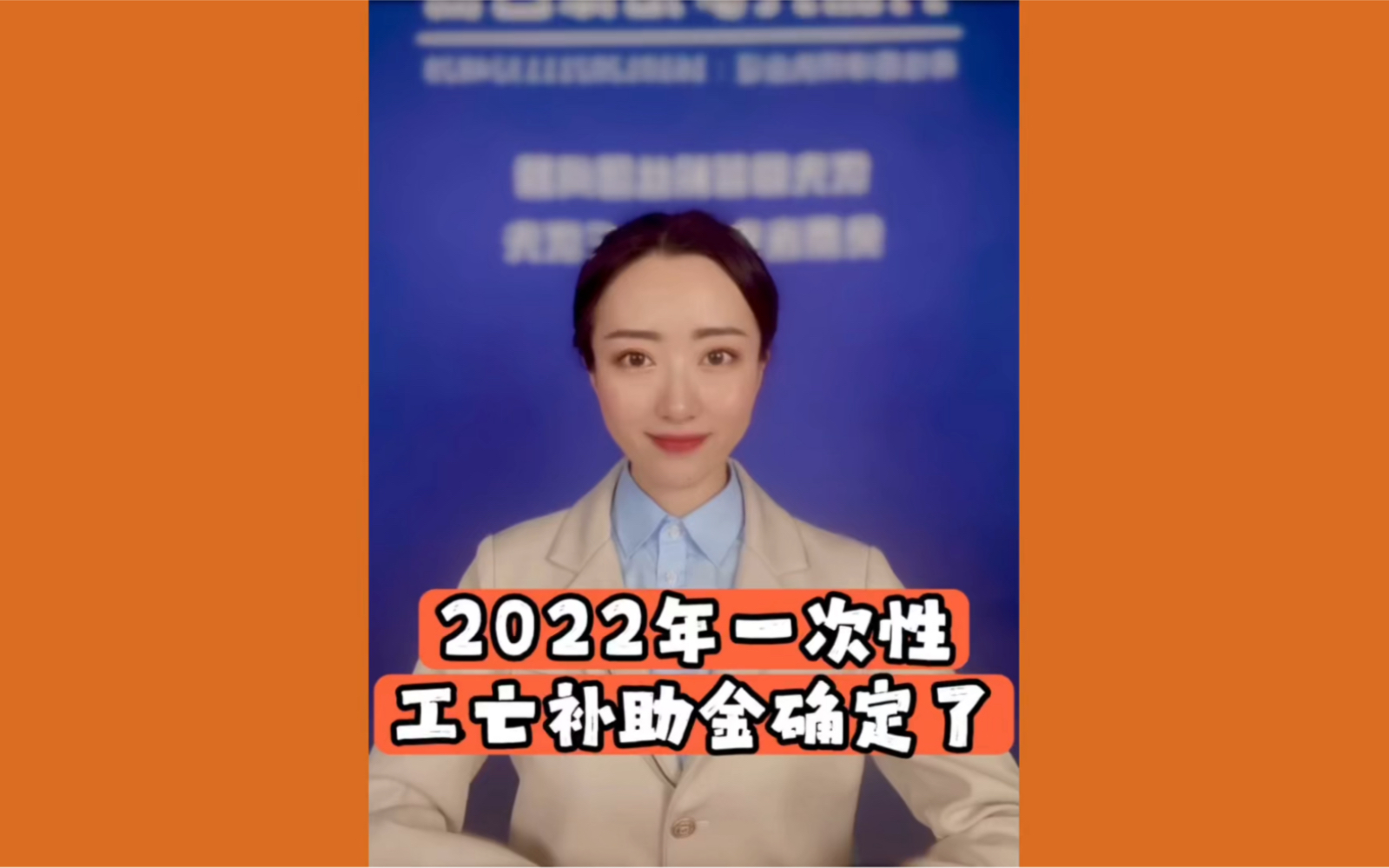 2022年一次性工亡补助金确定了哔哩哔哩bilibili