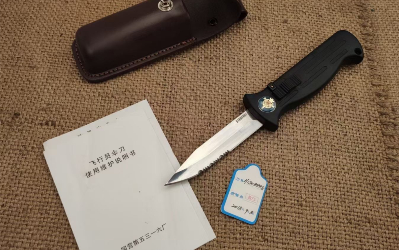 原品99式飞行员伞刀,99伞刀伸为69缩式自弹动69簧刀