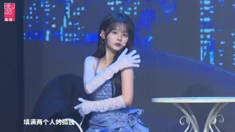 Download Video: 【黄宣绮】unit 升温 B A FIGHTER 20240622