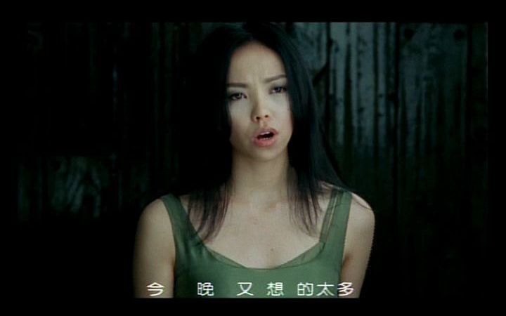 张惠妹  不在乎他 官方MV (Official Music Video)哔哩哔哩bilibili