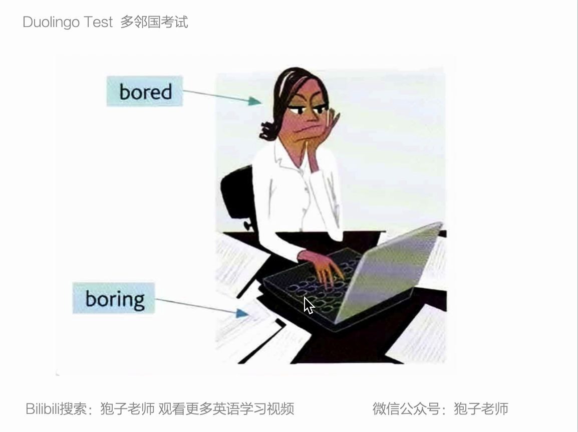 【语法精讲】现在分词和过去分词做形容词什么区别|boring和bored有什么不一样?哔哩哔哩bilibili