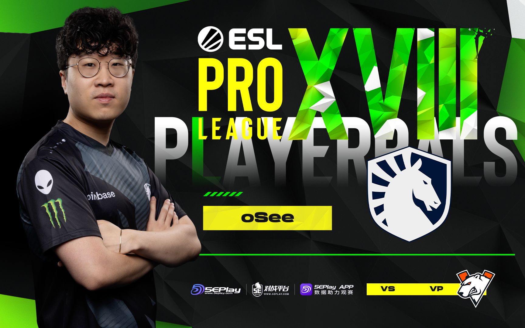 【Liquid vs VP】拒绝空炮!oSee大狙四杀为队友创造机会拿下残局