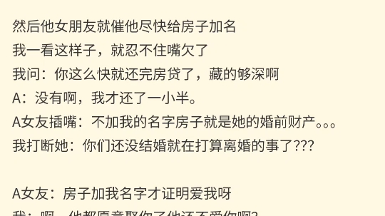 nga今乐子——操,晚上吃饭又嘴欠了感觉又要拆了一对哔哩哔哩bilibili