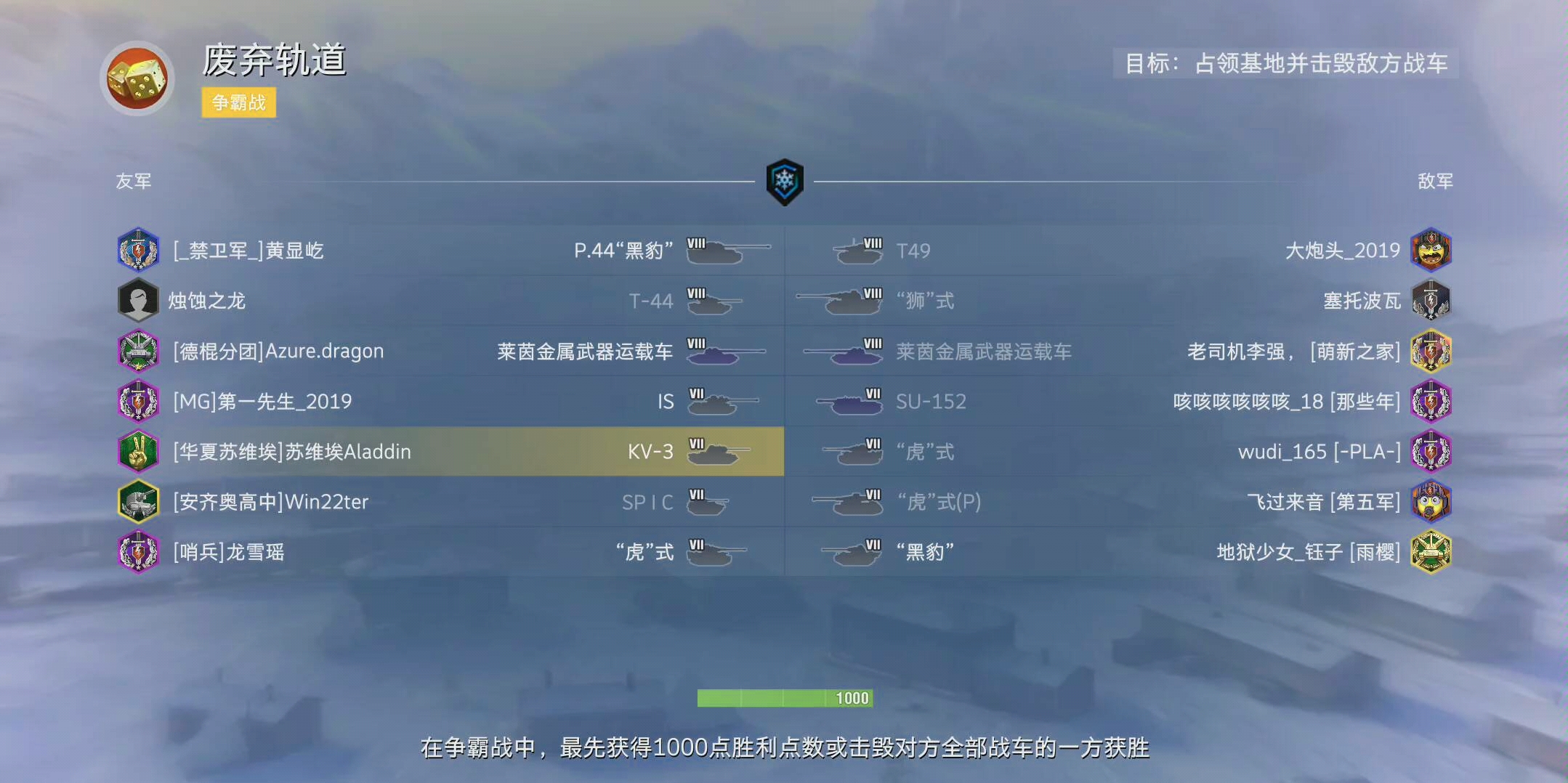 【坦克世界闪击战WOTB】不折不扣的7级重坦KV3,加强后装甲能顶半边天!哔哩哔哩bilibili