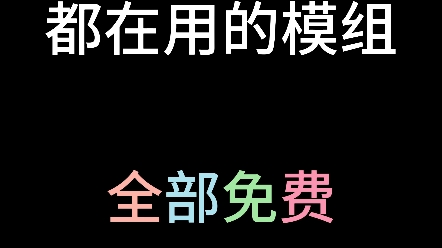 我的世界矿物矿机模组手机游戏热门视频