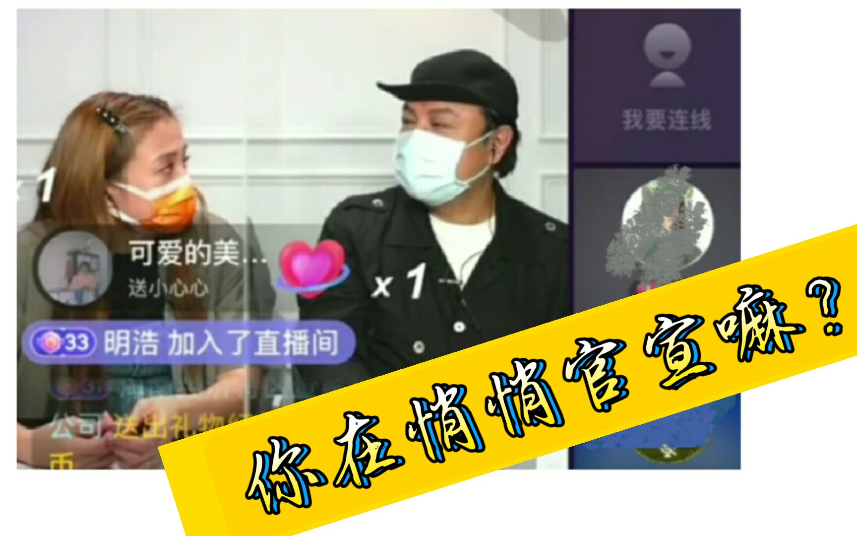 【魄魄/鬼白】你在暗示我什么嘛(酒小姐篇)哔哩哔哩bilibili