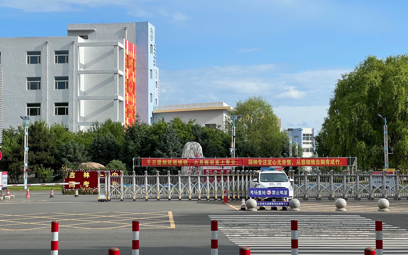 2022年高考数学结束 吉林省吉林市吉林一中考点