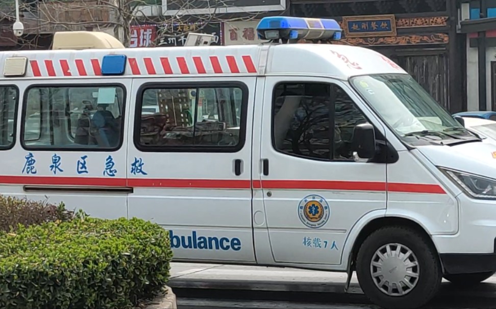 偶遇鹿泉区120救护车单车出警