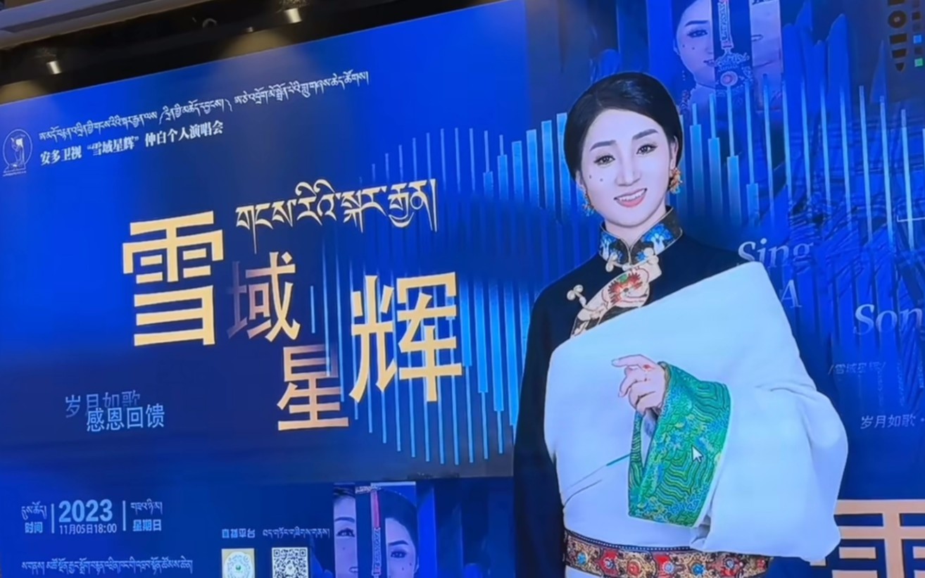 【暴龙阵】s2 ep19:仲白个人演唱会 1