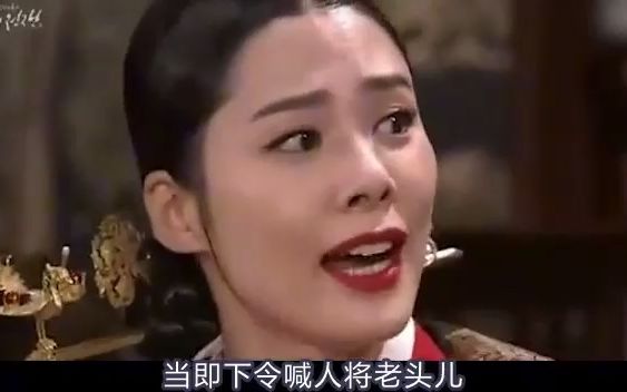 一代妖妃赵文静,仅花三年,就从小妾之女坐上王位,高分韩剧