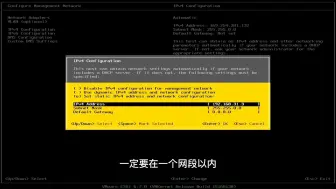 Download Video: 软路由安装ESXI虚拟机安装OpenWrt、爱快iKuai、NAS，打造all in one小主机