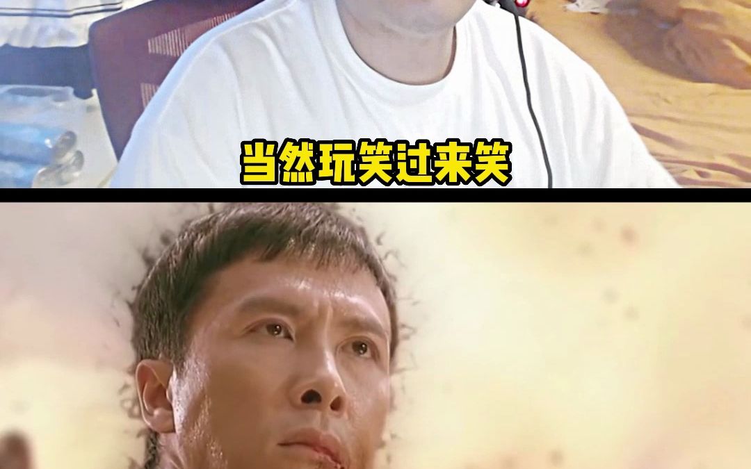 那个男人又回来啦!叶问5终极王者归来哔哩哔哩bilibili