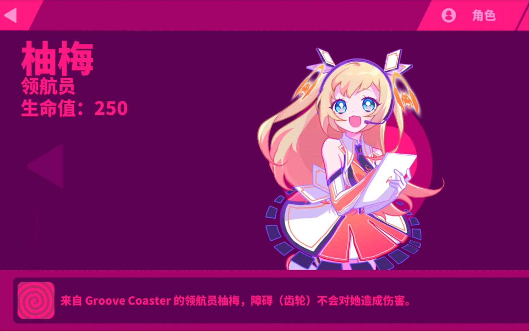 musedash萌新玩家现状