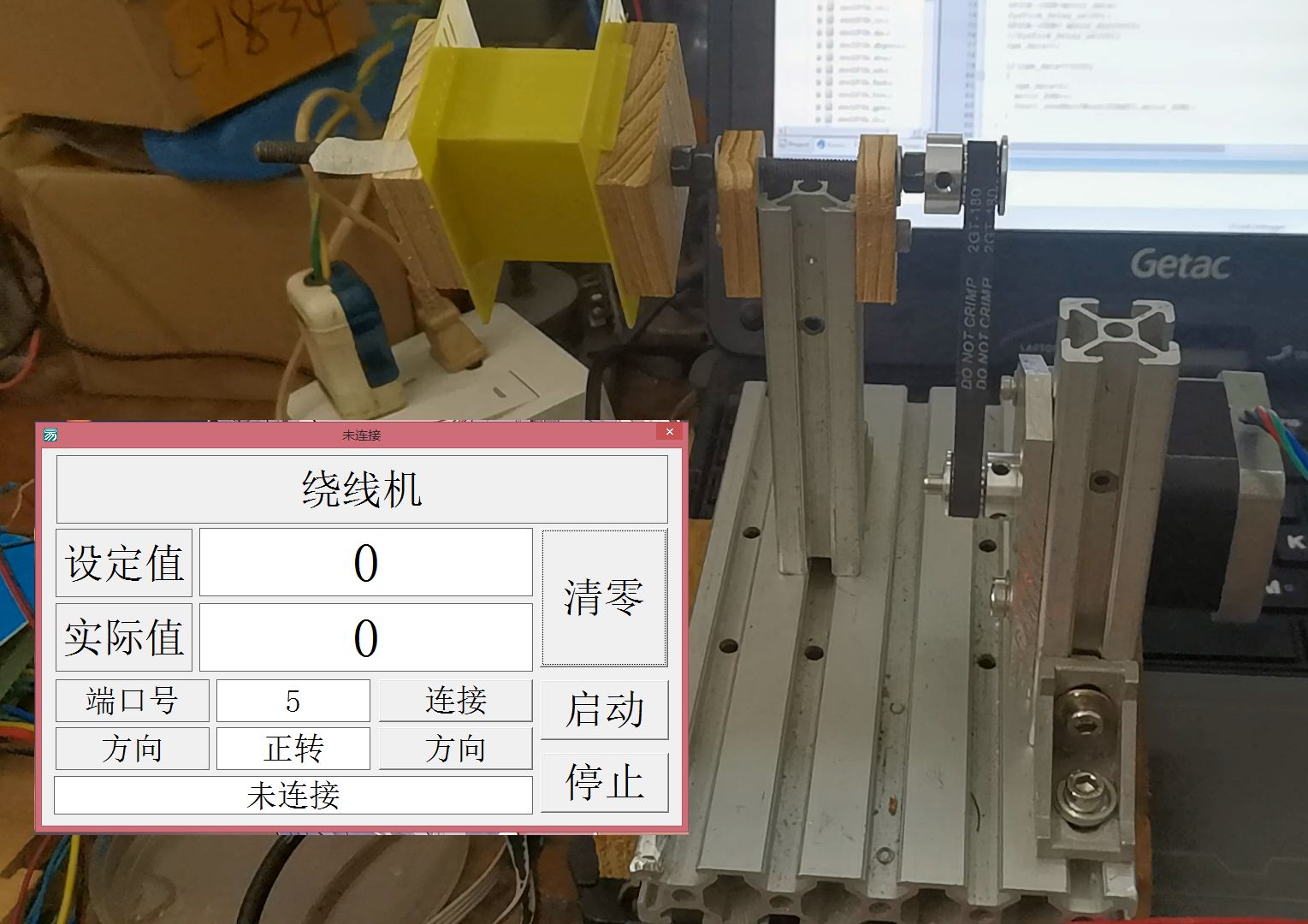 自制stm32简易数控绕线机