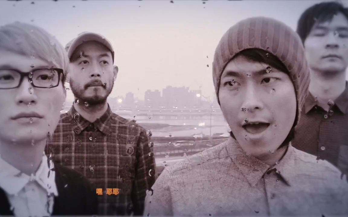 [图]放射空间 Ground Zero【小。朋友 Friend In Need】官方MV完整版 Official Music Video