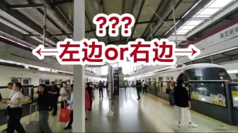 Video herunterladen: 【上海地铁】一样的方向 不同的交路 不约而同的进站！！！