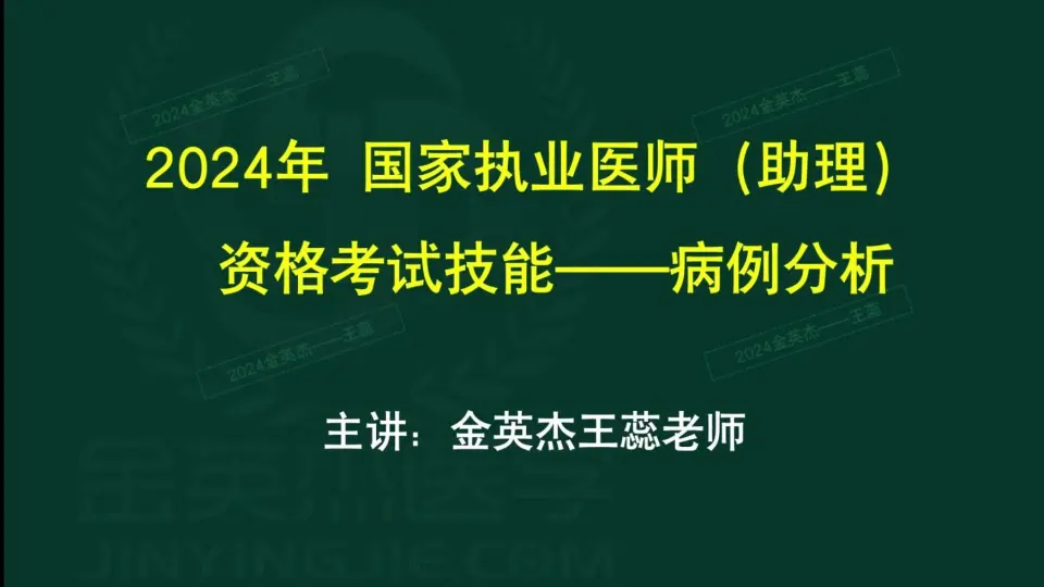 自用！切记自用！/口腔医学/口腔解剖生理学第8版/划书/口腔医学考研 