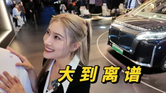 这车好大 我好喜欢！！