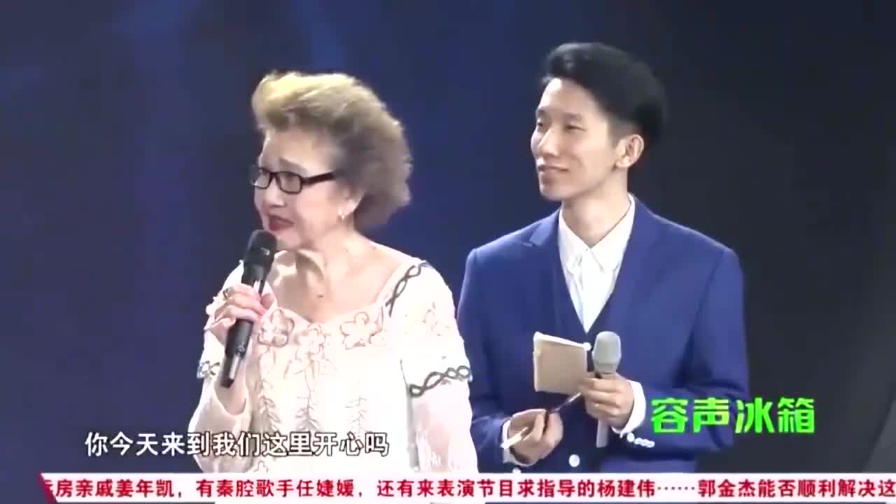 92岁俄罗斯奶奶登台,杨帆:会讲中文吗?奶奶:中国媳妇能不会吗