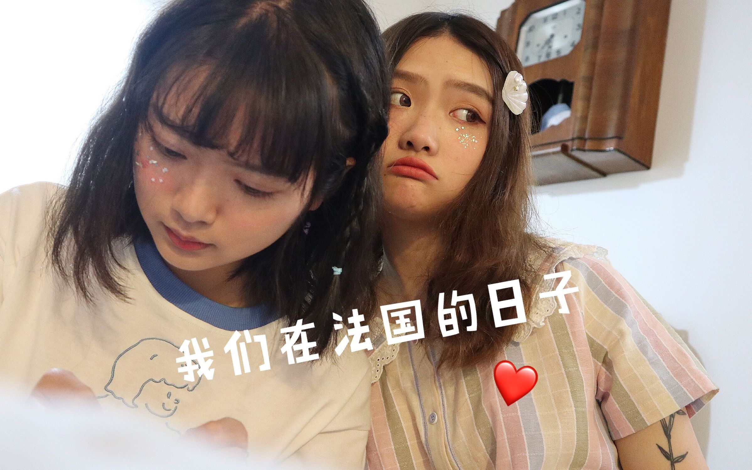 法国VLOG | 在巴黎和南法的日子哔哩哔哩bilibili