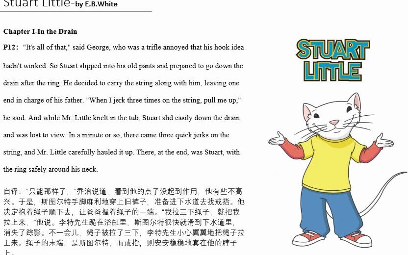 [图]（读和译）Stuart Little-第一章第十二段