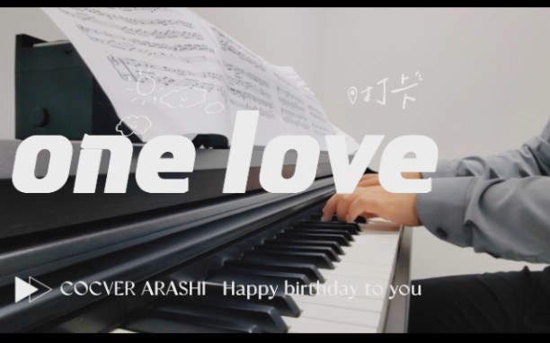 [图]Arashi岚|《ONE LOVE》听说是很多岚粉的结婚必放曲！是这样的嘛