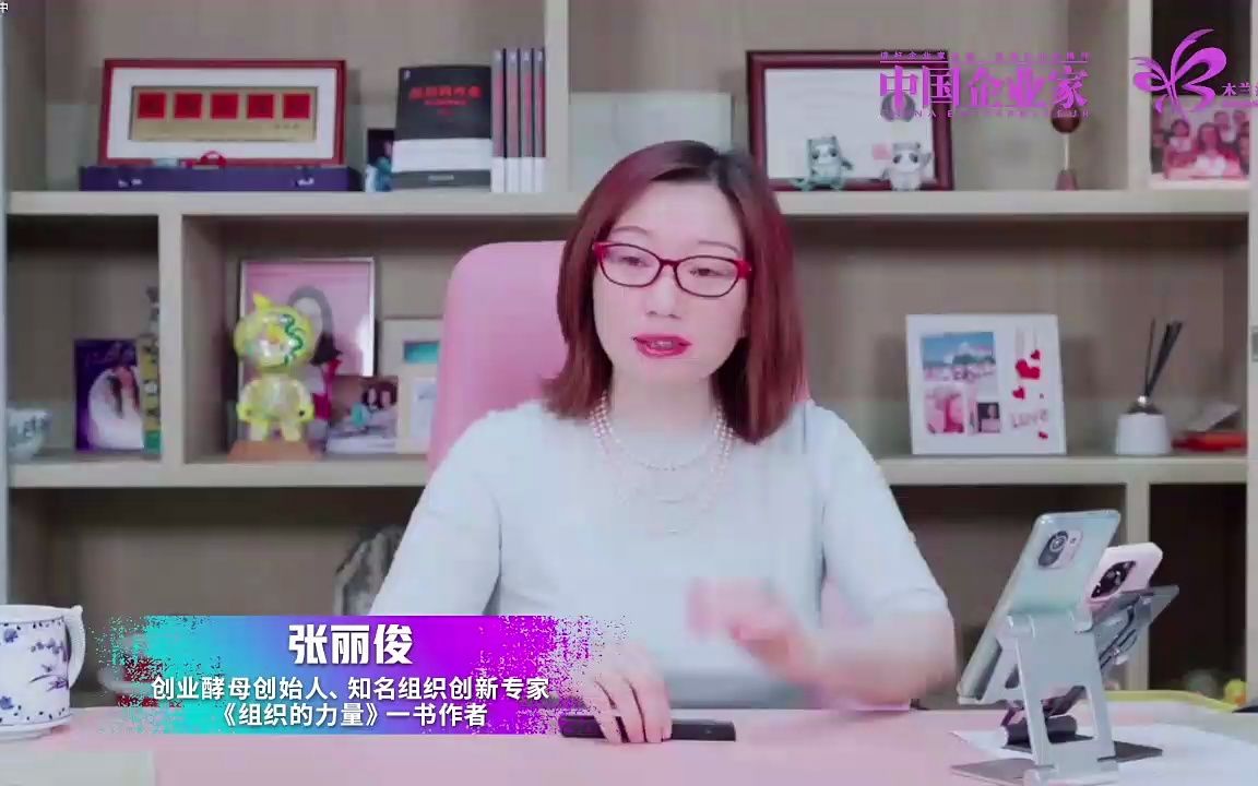 [图]组织创新 企业如何打赢非常规战役