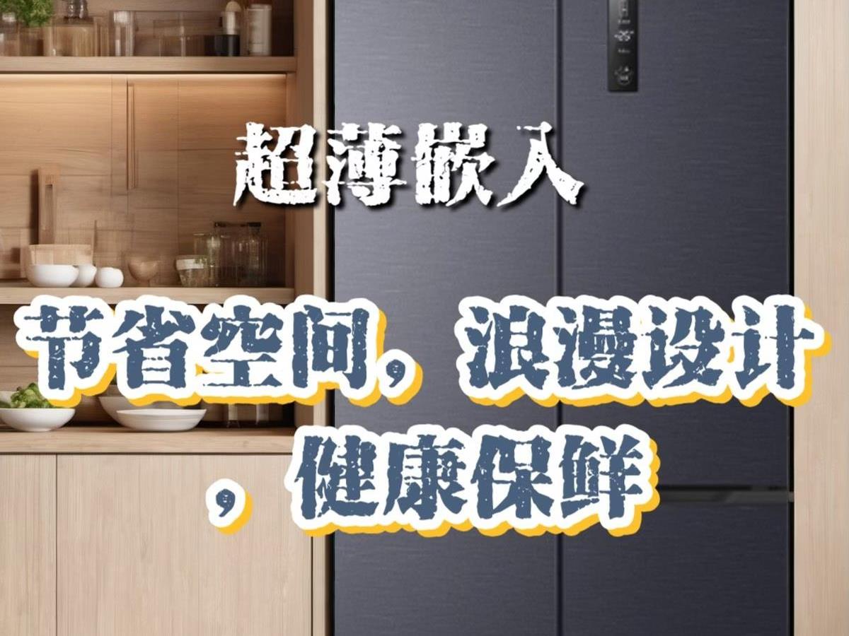 容声520L十字门冰箱大容量超薄一级能效风冷无霜双变频净味四开门家用以旧换新 BCD-520WD12FP灰家电国家补贴