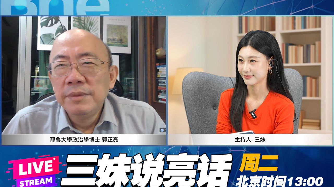 中印在藏南地区最新对峙影片热传! 中国外交部回应了！郭正亮 三妹