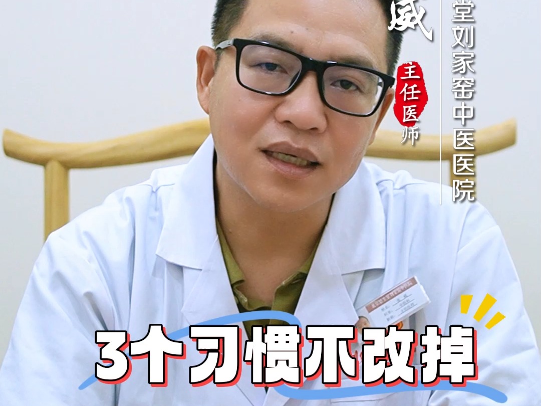 名中医张威主任-湿疹裂口,反复不愈,勤劳背后的小烦恼!
