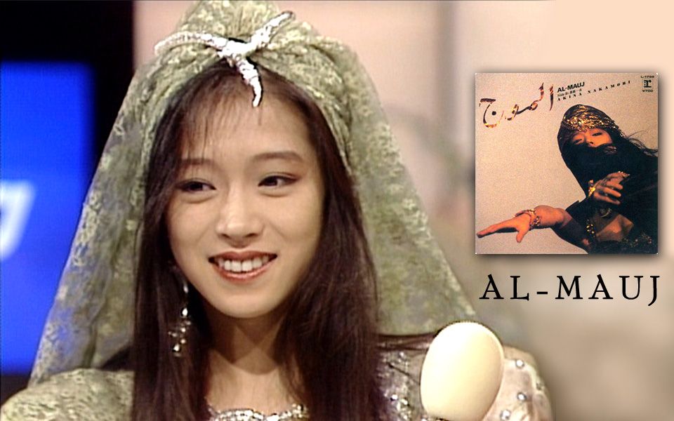 [图]【中森明菜】阿拉伯魅惑女王 AL-MAUJ 初登场！（The Best Ten 1988.02.11）（中字）