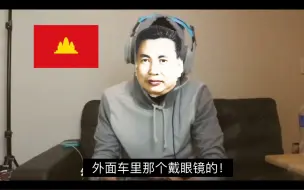 Video herunterladen: 假如当FBI监听了波尔布特