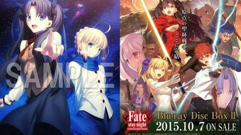 Fate/stay night [UBW] BD Box Ⅱ 广播剧「Curtain Call～LET US DRIVE